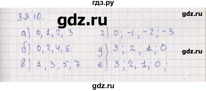 ГДЗ по алгебре 9 класс Мордкович   §39 - 39.10, Решебник