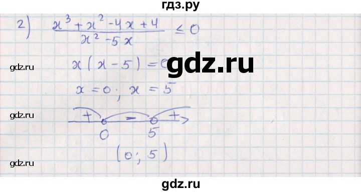 ГДЗ по алгебре 9 класс Мордкович   §39 - 39.15, Решебник
