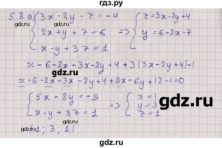 ГДЗ по алгебре 9 класс Мордкович   §5 - 5.8, Решебник