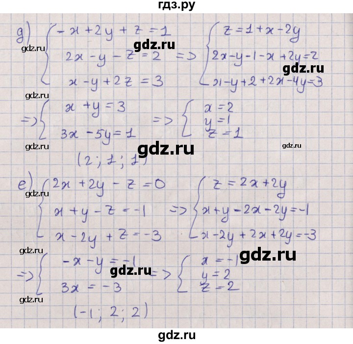 ГДЗ по алгебре 9 класс Мордкович   §5 - 5.8, Решебник