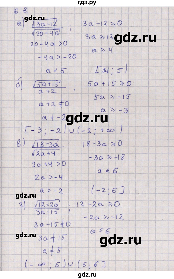 ГДЗ по алгебре 9 класс Мордкович   §6 - 6.8, Решебник