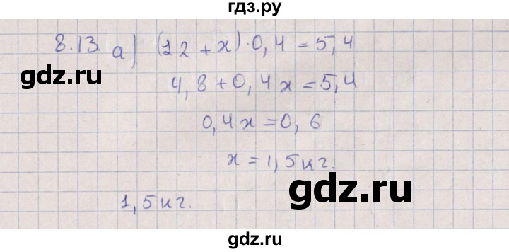 ГДЗ по алгебре 9 класс Мордкович   §8 - 8.13, Решебник