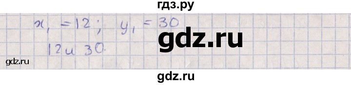 ГДЗ по алгебре 9 класс Мордкович   §8 - 8.6, Решебник