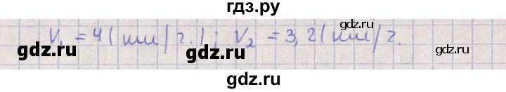 ГДЗ по алгебре 9 класс Мордкович   §8 - 8.8, Решебник