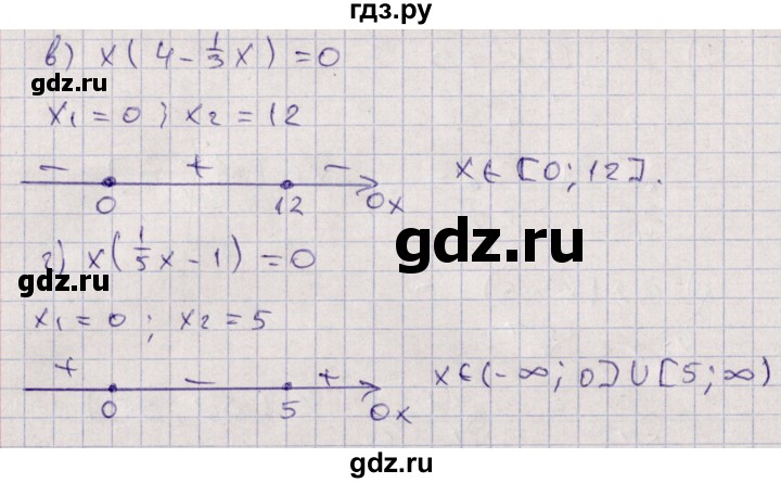ГДЗ по алгебре 9 класс Мордкович   §9 - 9.10, Решебник