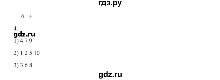 ГДЗ по русскому языку 9 класс Жанпейс   часть 2. страница - 20, Решебник