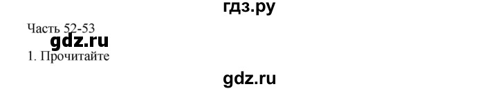 ГДЗ по русскому языку 9 класс Жанпейс   часть 2. страница - 42, Решебник