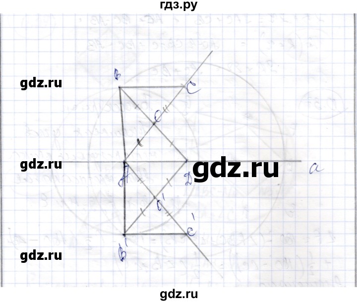 ГДЗ по геометрии 9 класс Шыныбеков   раздел 0 / задача - 0.34, Решебник