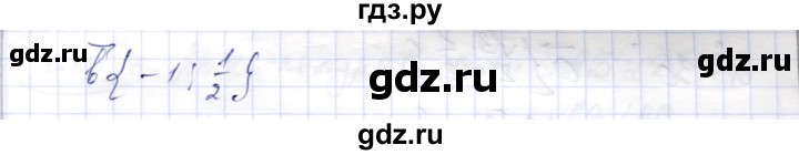 ГДЗ по геометрии 9 класс Шыныбеков   раздел 1 / задача - 1.105, Решебник