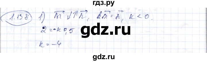 ГДЗ по геометрии 9 класс Шыныбеков   раздел 1 / задача - 1.138, Решебник