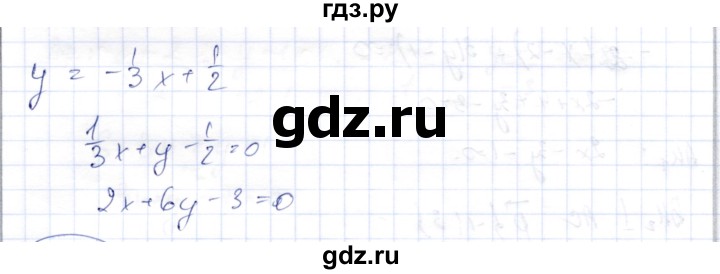 ГДЗ по геометрии 9 класс Шыныбеков   раздел 1 / задача - 1.169, Решебник