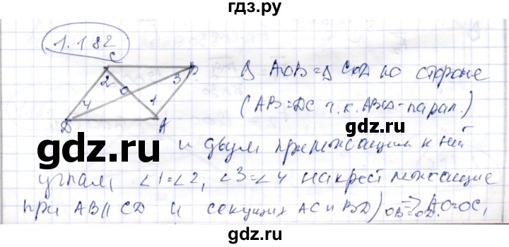 ГДЗ по геометрии 9 класс Шыныбеков   раздел 1 / задача - 1.182, Решебник