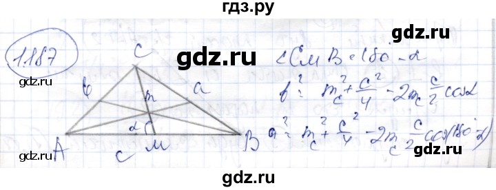 ГДЗ по геометрии 9 класс Шыныбеков   раздел 1 / задача - 1.187, Решебник