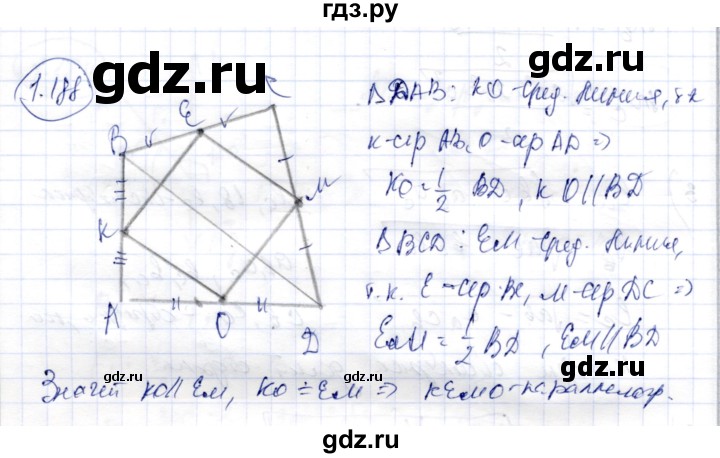 ГДЗ по геометрии 9 класс Шыныбеков   раздел 1 / задача - 1.188, Решебник