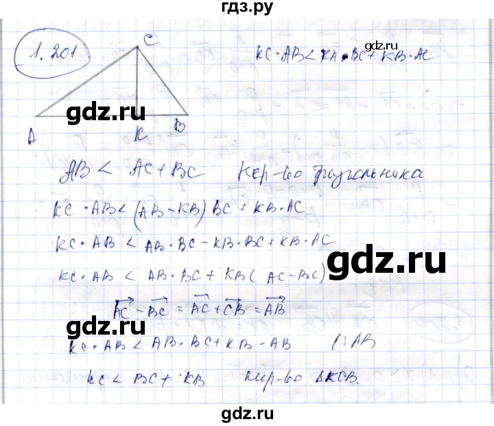 ГДЗ по геометрии 9 класс Шыныбеков   раздел 1 / задача - 1.201, Решебник