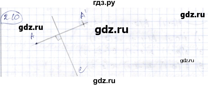 ГДЗ по геометрии 9 класс Шыныбеков   раздел 2 / задача - 2.10, Решебник