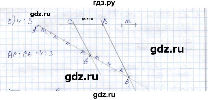ГДЗ по геометрии 9 класс Шыныбеков   раздел 2 / задача - 2.102, Решебник