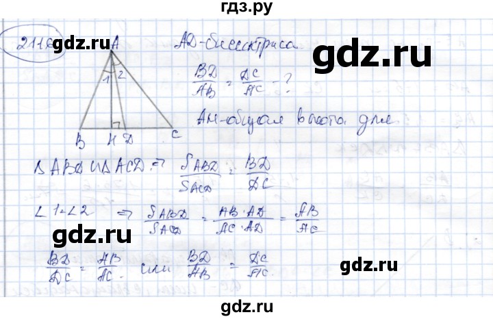 ГДЗ по геометрии 9 класс Шыныбеков   раздел 2 / задача - 2.116, Решебник
