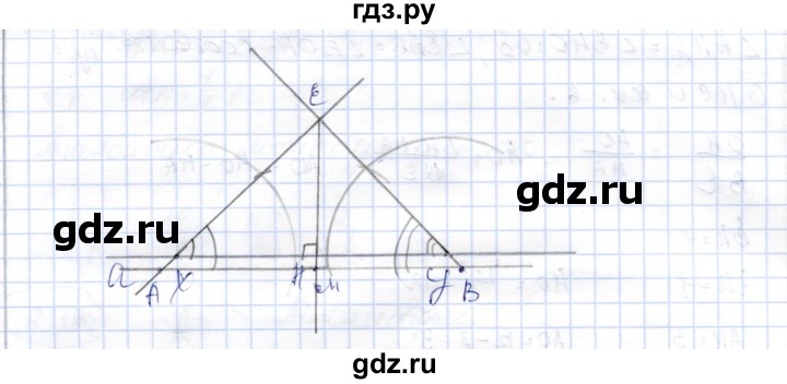 ГДЗ по геометрии 9 класс Шыныбеков   раздел 2 / задача - 2.120, Решебник