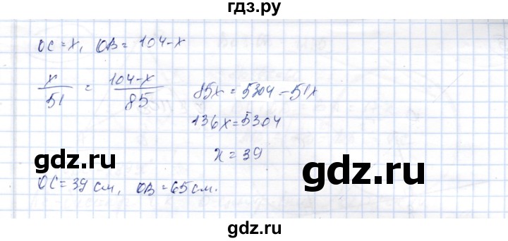 ГДЗ по геометрии 9 класс Шыныбеков   раздел 2 / задача - 2.125, Решебник