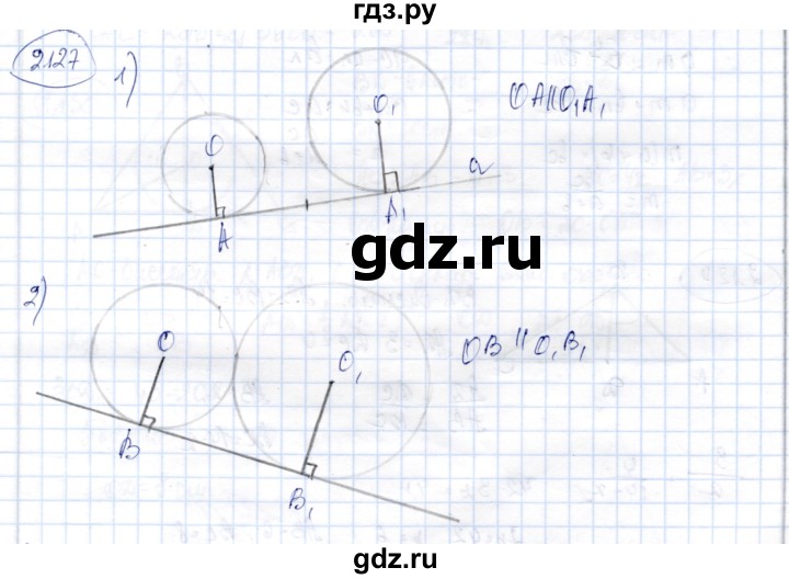 ГДЗ по геометрии 9 класс Шыныбеков   раздел 2 / задача - 2.127, Решебник