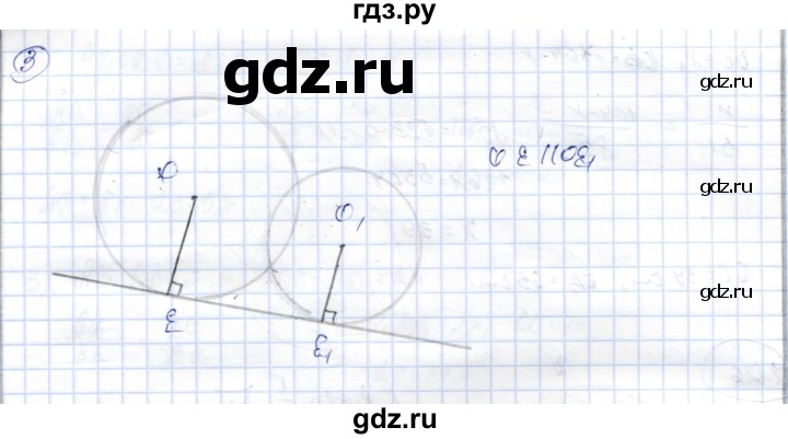 ГДЗ по геометрии 9 класс Шыныбеков   раздел 2 / задача - 2.127, Решебник