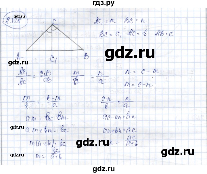 ГДЗ по геометрии 9 класс Шыныбеков   раздел 2 / задача - 2.128, Решебник