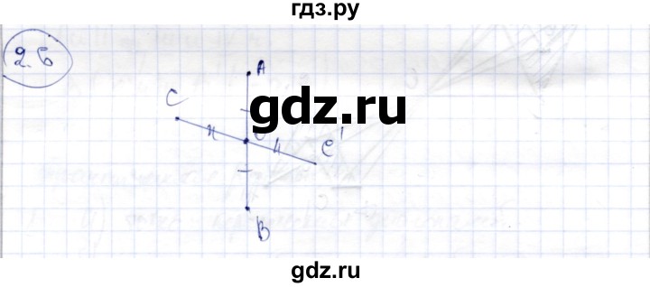 ГДЗ по геометрии 9 класс Шыныбеков   раздел 2 / задача - 2.6, Решебник