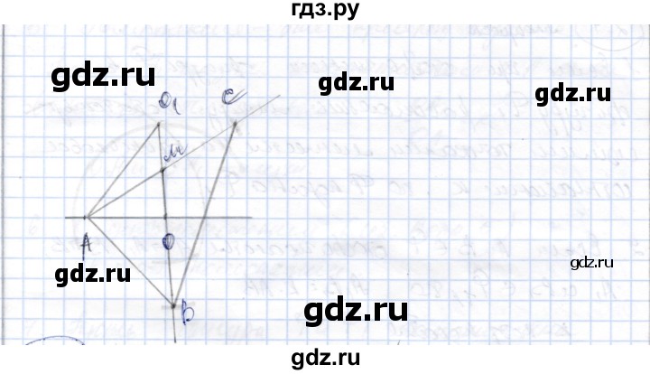 ГДЗ по геометрии 9 класс Шыныбеков   раздел 2 / задача - 2.71, Решебник