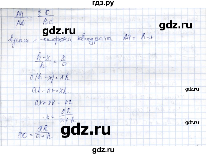 ГДЗ по геометрии 9 класс Шыныбеков   раздел 2 / задача - 2.92, Решебник
