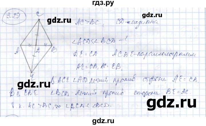 ГДЗ по геометрии 9 класс Шыныбеков   раздел 3 / задача - 3.29, Решебник