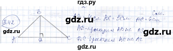 ГДЗ по геометрии 9 класс Шыныбеков   раздел 3 / задача - 3.42, Решебник