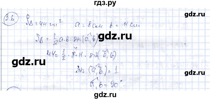 ГДЗ по геометрии 9 класс Шыныбеков   раздел 3 / задача - 3.6, Решебник
