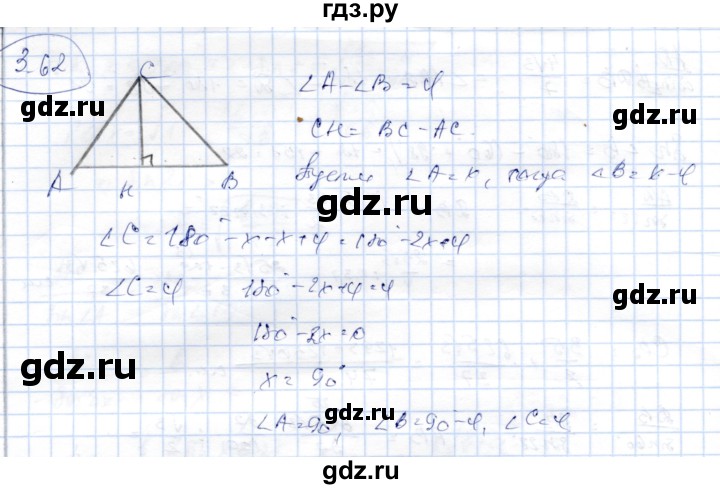 ГДЗ по геометрии 9 класс Шыныбеков   раздел 3 / задача - 3.62, Решебник