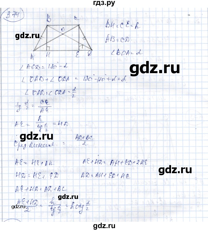 ГДЗ по геометрии 9 класс Шыныбеков   раздел 3 / задача - 3.74, Решебник