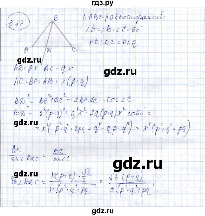 ГДЗ по геометрии 9 класс Шыныбеков   раздел 3 / задача - 3.87, Решебник