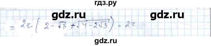 ГДЗ по геометрии 9 класс Шыныбеков   раздел 4 / задача - 4.121, Решебник