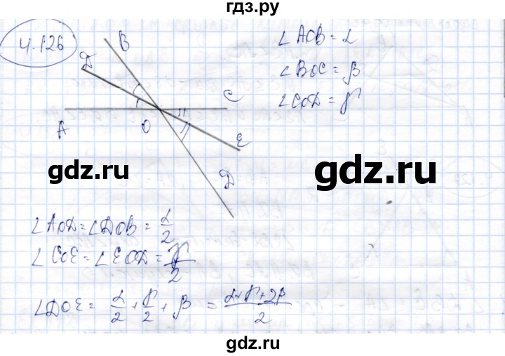 ГДЗ по геометрии 9 класс Шыныбеков   раздел 4 / задача - 4.126, Решебник