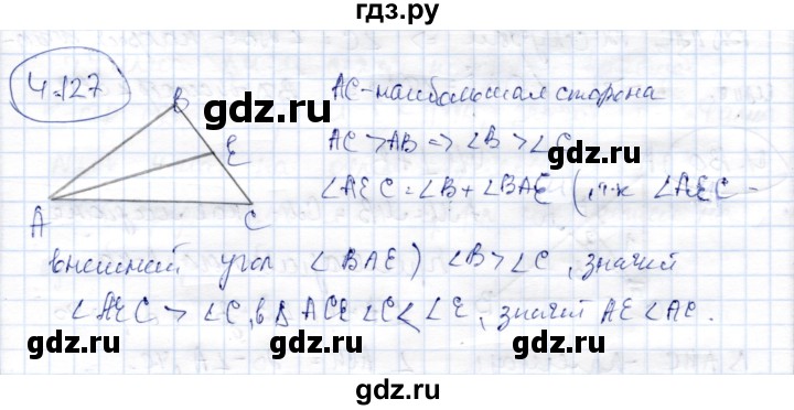 ГДЗ по геометрии 9 класс Шыныбеков   раздел 4 / задача - 4.127, Решебник