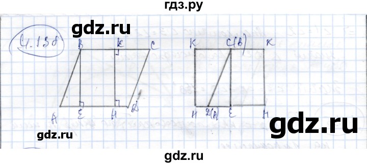 ГДЗ по геометрии 9 класс Шыныбеков   раздел 4 / задача - 4.138, Решебник