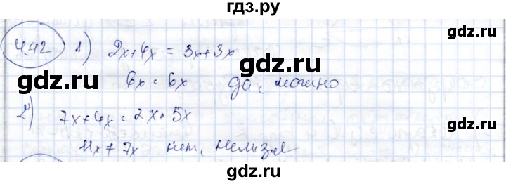 ГДЗ по геометрии 9 класс Шыныбеков   раздел 4 / задача - 4.42, Решебник