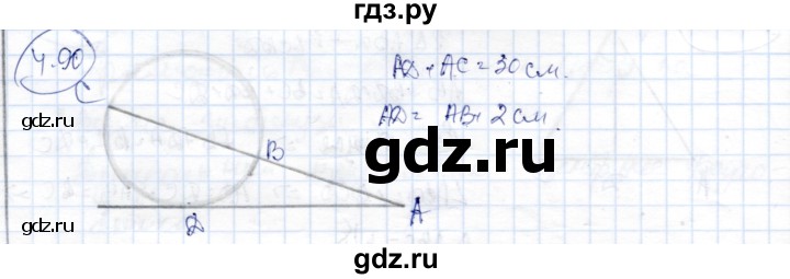 ГДЗ по геометрии 9 класс Шыныбеков   раздел 4 / задача - 4.90, Решебник