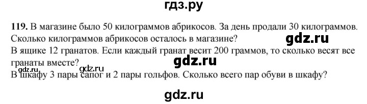 ГДЗ по русскому языку 6 класс Александрова   упражнение - 119, Решебник №1 2023