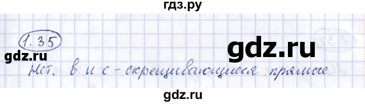 ГДЗ по геометрии 10 класс Шыныбеков   раздел 1 - 1.35, Решебник