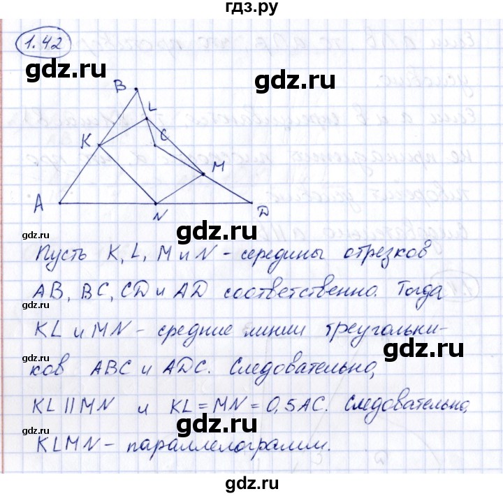 ГДЗ по геометрии 10 класс Шыныбеков   раздел 1 - 1.42, Решебник