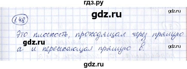 ГДЗ по геометрии 10 класс Шыныбеков   раздел 1 - 1.48, Решебник