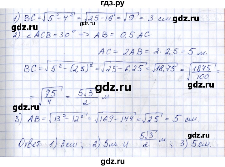 ГДЗ по геометрии 10 класс Шыныбеков   раздел 2 - 2.35, Решебник