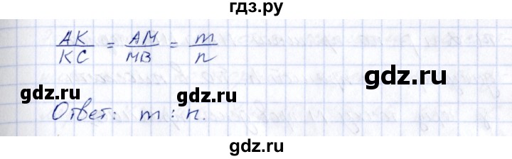 ГДЗ по геометрии 10 класс Шыныбеков   раздел 2 - 2.43, Решебник