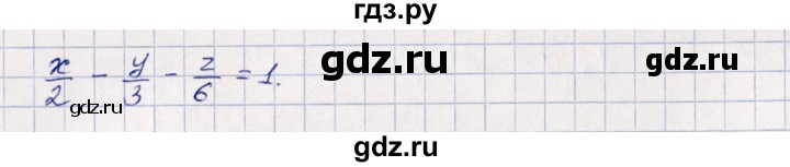 ГДЗ по геометрии 10 класс Шыныбеков   раздел 3 - 3.103, Решебник