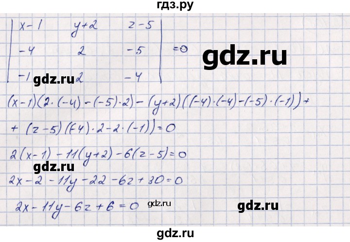 ГДЗ по геометрии 10 класс Шыныбеков   раздел 3 - 3.109, Решебник
